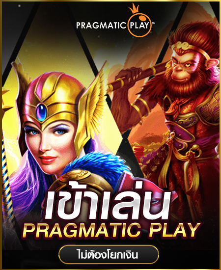 เกมสล็อตออนไลน์